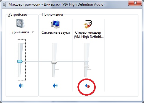 Как откалибровать звуковую карту на компьютере