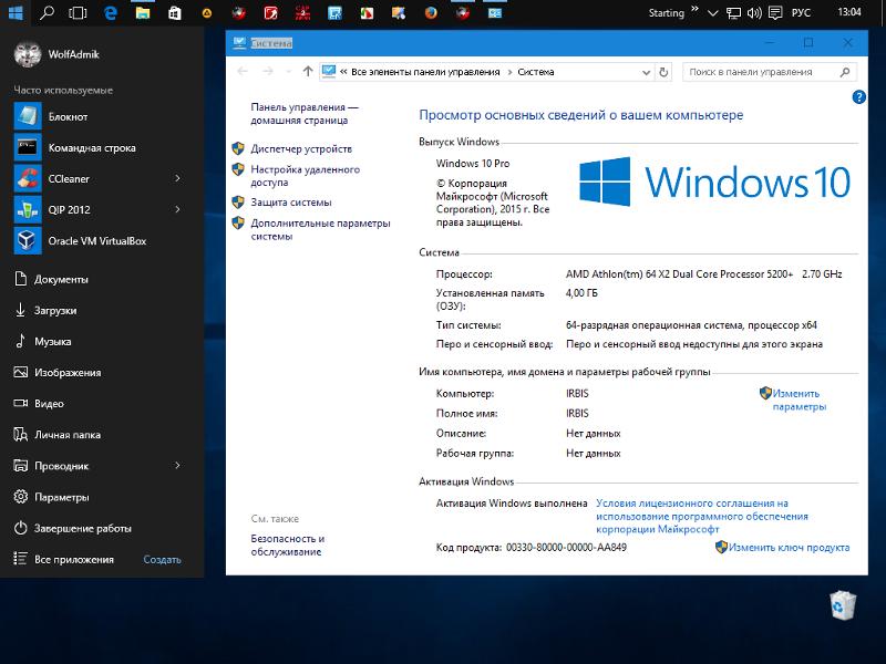 Как сделать windows 7 стандартной