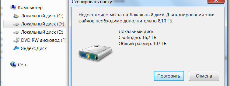 Как в dos скопировать папку на другой диск