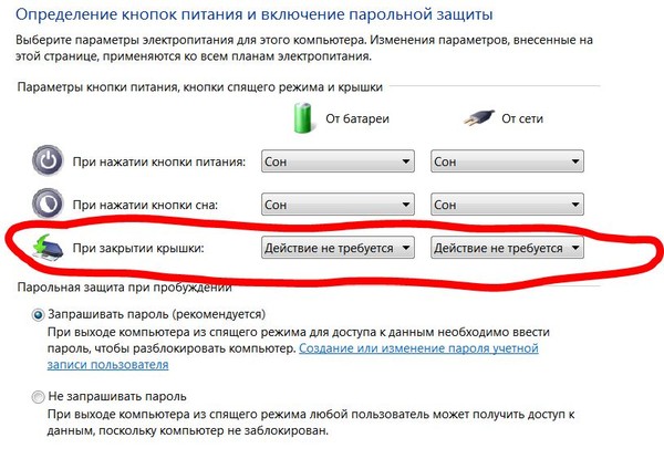 Как сделать чтобы компьютер не включался в определенное время