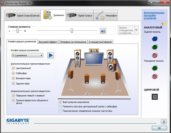 Удалил realtek пропал интернет