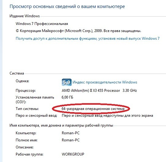 Нужно ли формировать hdd когда ставишь виндовс еа sad