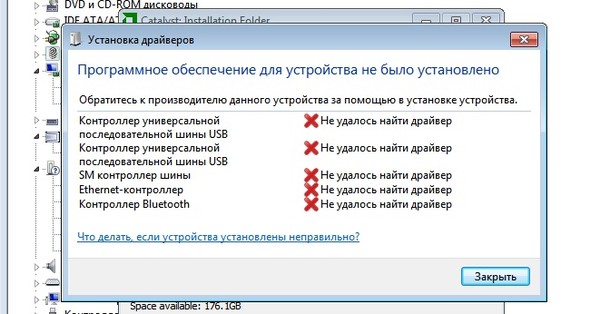 После грозы не работают usb