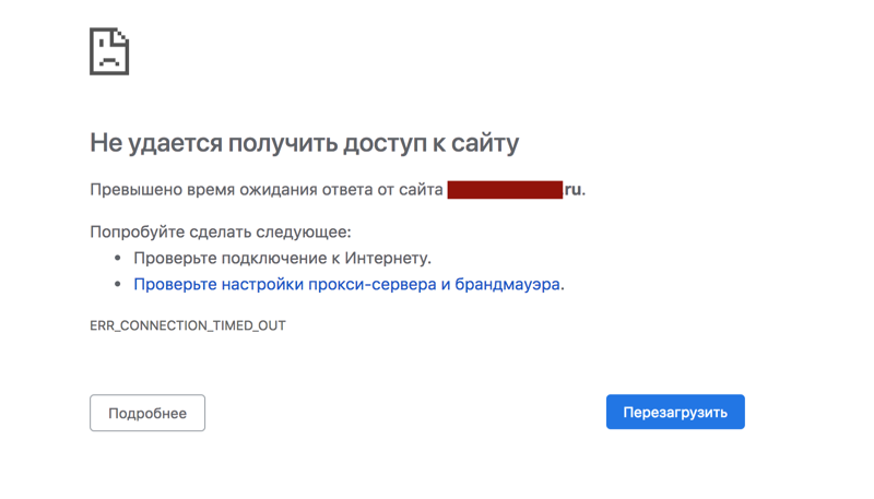 Не заходит в вк с компьютера пишет не удается получить доступ к сайту