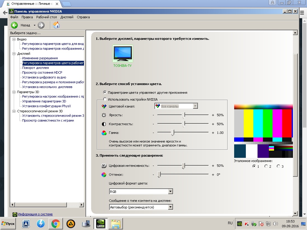 Калибровка монитора mac os