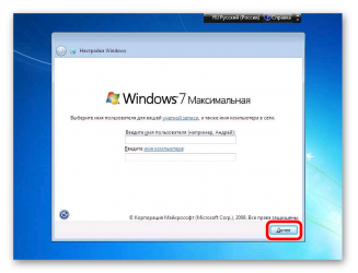 Windows 10 просит пароль которого нет