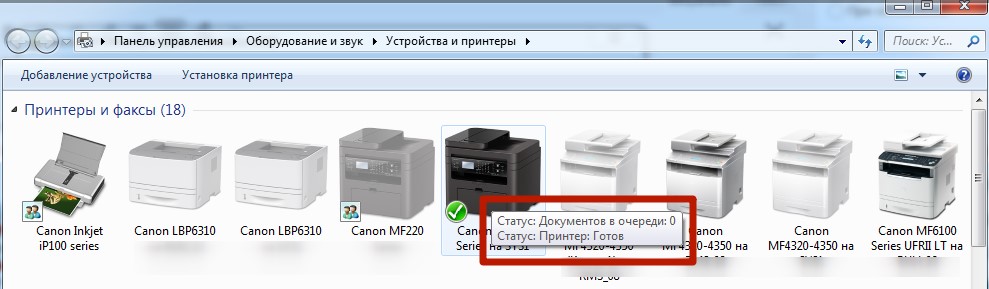 Не удалось установить принтер ошибка 0x000036b7