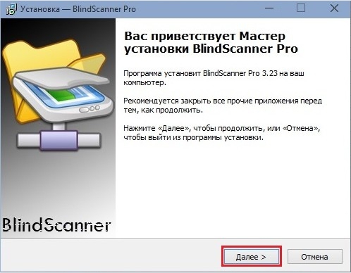 Как установить сканер на рабочий стол компьютера hp