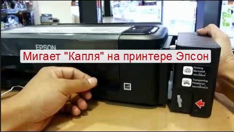 Ноутбук не видит принтер через usb телефон