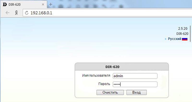 Dlinkrouter local 192.168 0.1. 192.168.0.1 Dir-620. Tplinkmodem.net 192.168.1.1 войти admin. 168 192 0 1 Admin вход в личный. 192.168.0.103.Вход.