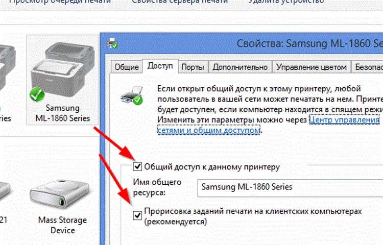 Неисправность в блоке термофиксации u1 2113 принтер самсунг