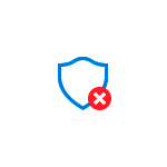 Как отключить защитник Windows