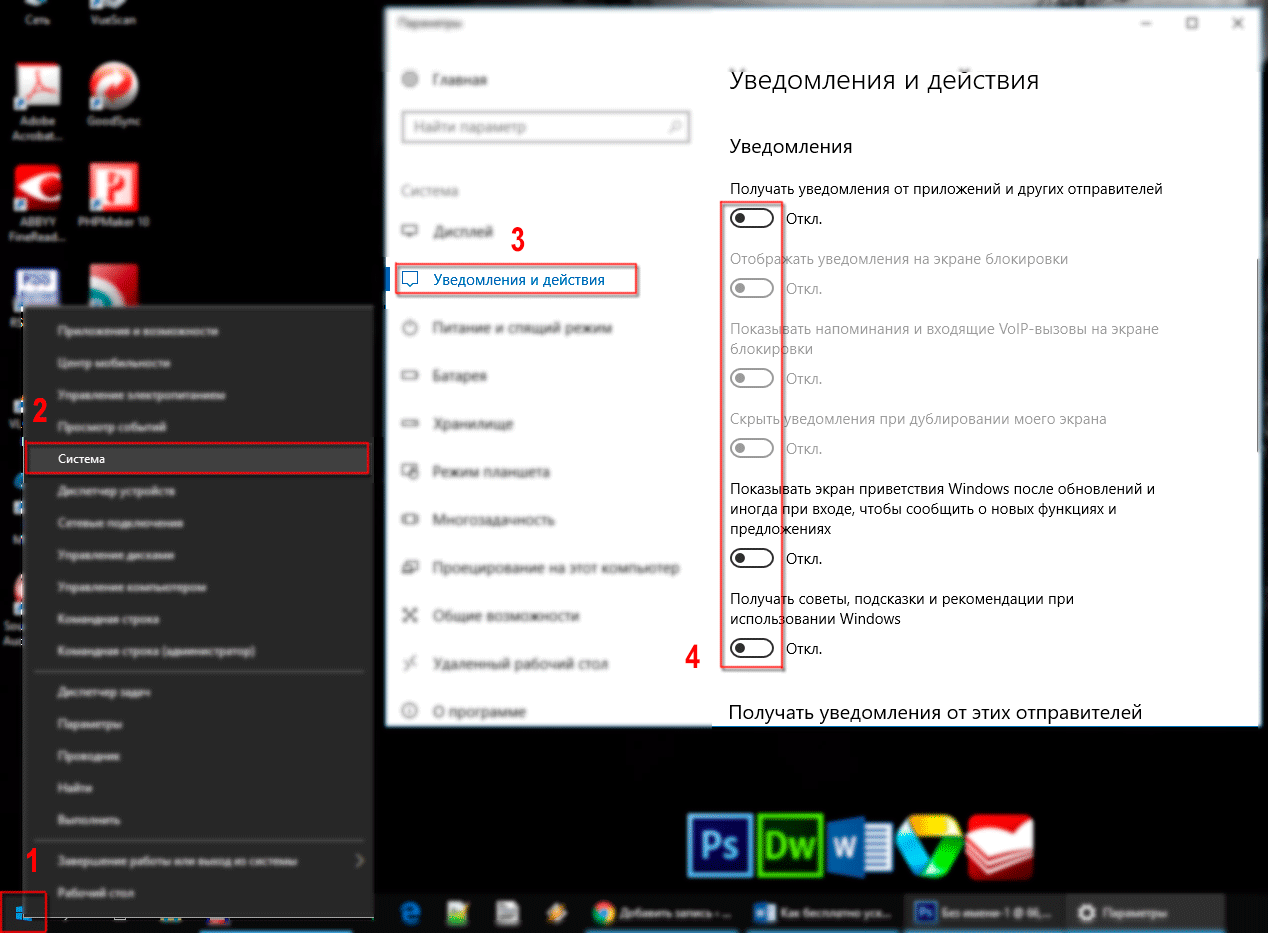 Как вернуть экран приветствия в windows 10