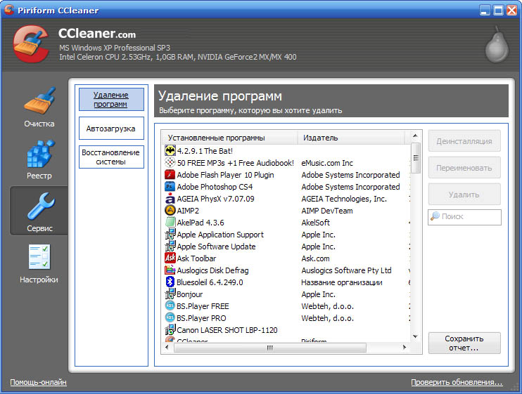 Программа для чистки динамика iphone. Чистильщик системы: CCLEANER. 2. CCLEANER. Клинер ру. CCLEANER для Windows 7.