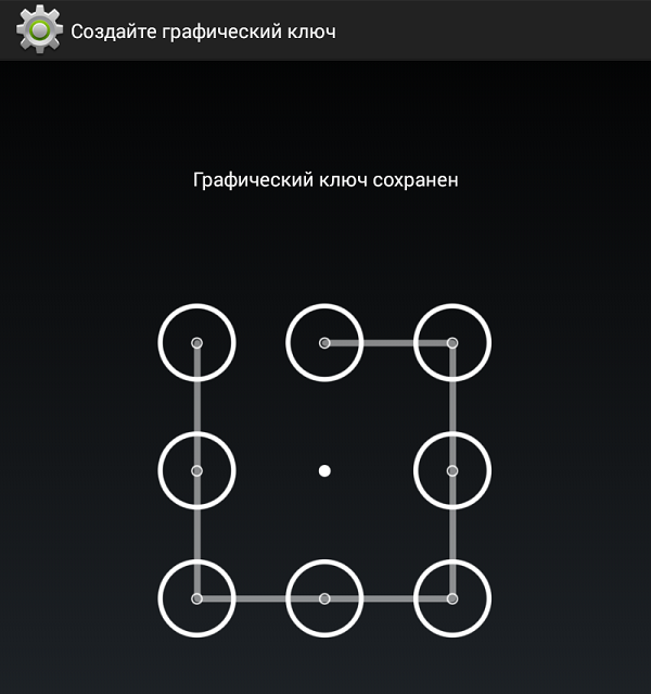 Как разблокировать digma 7575