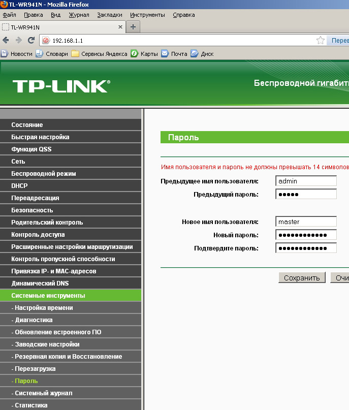 Tp link вход в настройки. TP link WIFI роутер инструкция. Роутер TP-link 7dd0. TP link fdc1. Крепление роутера ТП линк.