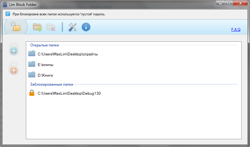 Как заблокировать папку. Папка заблокирована. Lim Block folder как разблокировать папку. Как заблокировать папку на компьютере Windows 10. Как найти папку Blocks.