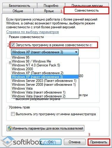 Не запускается браузер Google Chrome на Windows 10