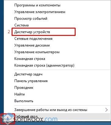 Какие устройства должны быть установлены на компьютере для записи аудиоинформации