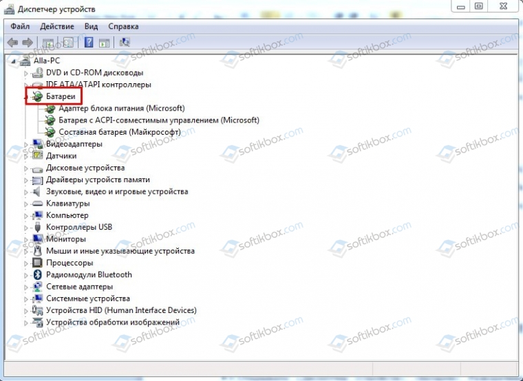 Mmc не может открыть файл c windows system32 compmgmt msc