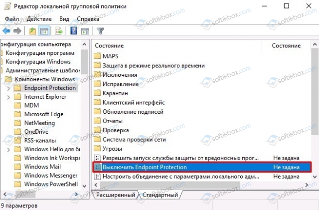 Стоит ли отключать защитник windows 10