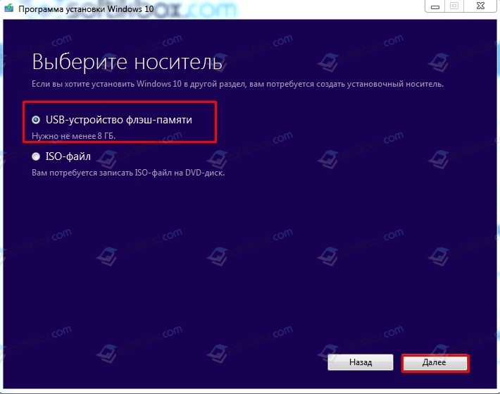 Как переустановить windows 10 на windows 7 на ноутбуке asus без диска