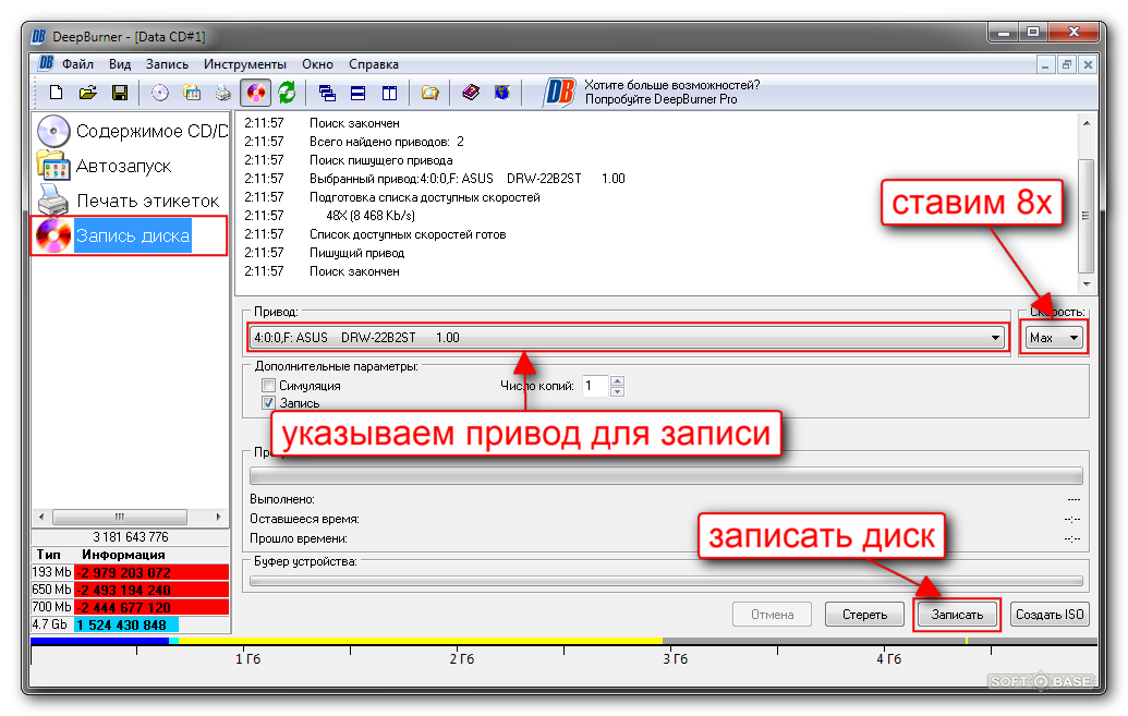 Как записать файлы на микро сд без переходника