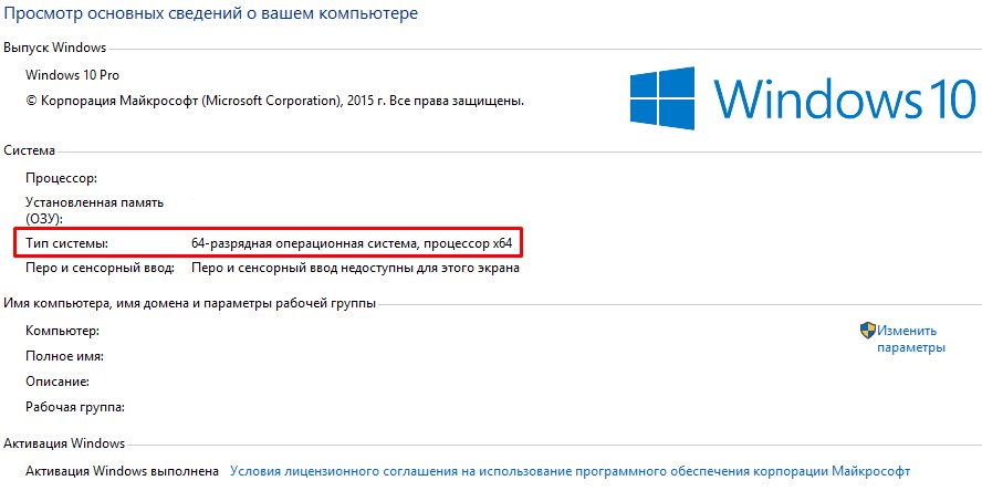 Windows в автономном режиме 64 разрядная версия это