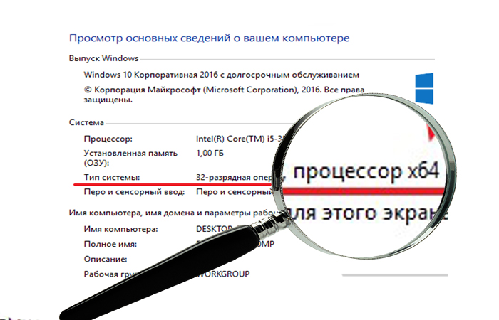 Windows в автономном режиме 64 разрядная версия это