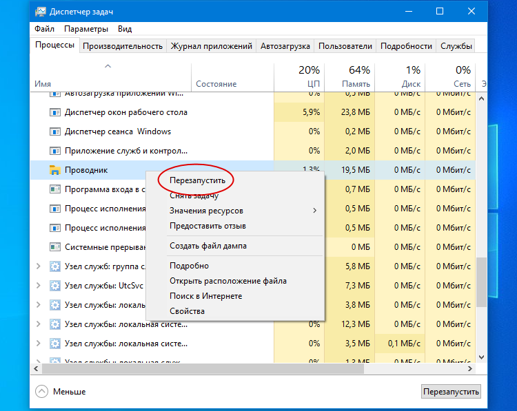 Черный экран появляется после окна bios но до загрузки windows