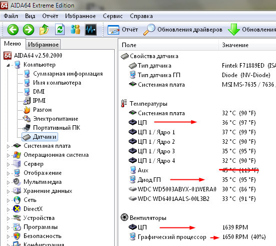 Градус цп. Диод ГП. Диод ГП нормальная температура. Нормальная температура процессора компьютера. Диод ГП В простое температуры.