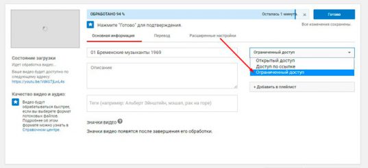 Как быстро обрезать видео в YouTube без сторонних программ