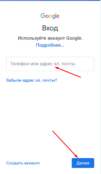 Не добавляется учетная запись google на iphone