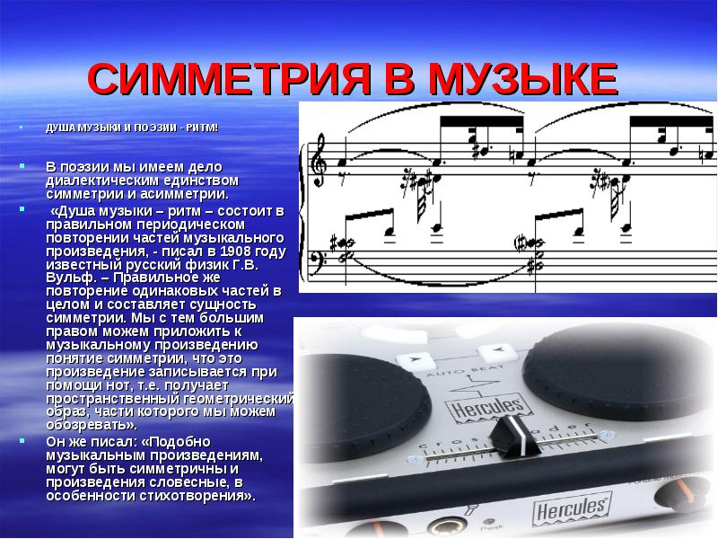 Сайт где можно найти песню по ритму на клавиатуре