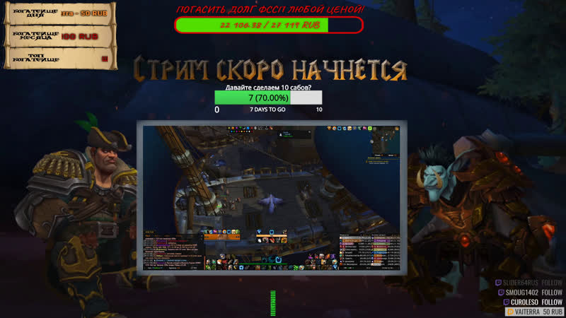 Как быстро прокачать репутацию с помраченными wow bfa