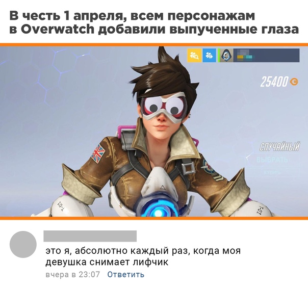 Качество рефракции overwatch что это