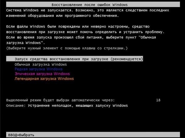 Виндовс 10 не сбрасывается до заводских настроек недостаточно памяти для создания диска в памяти