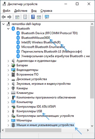 Из какого списка устройств можно составить работающий персональный компьютер