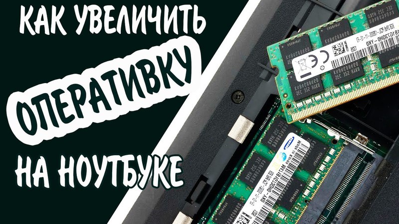 Увеличить файл подкачки raspberry pi