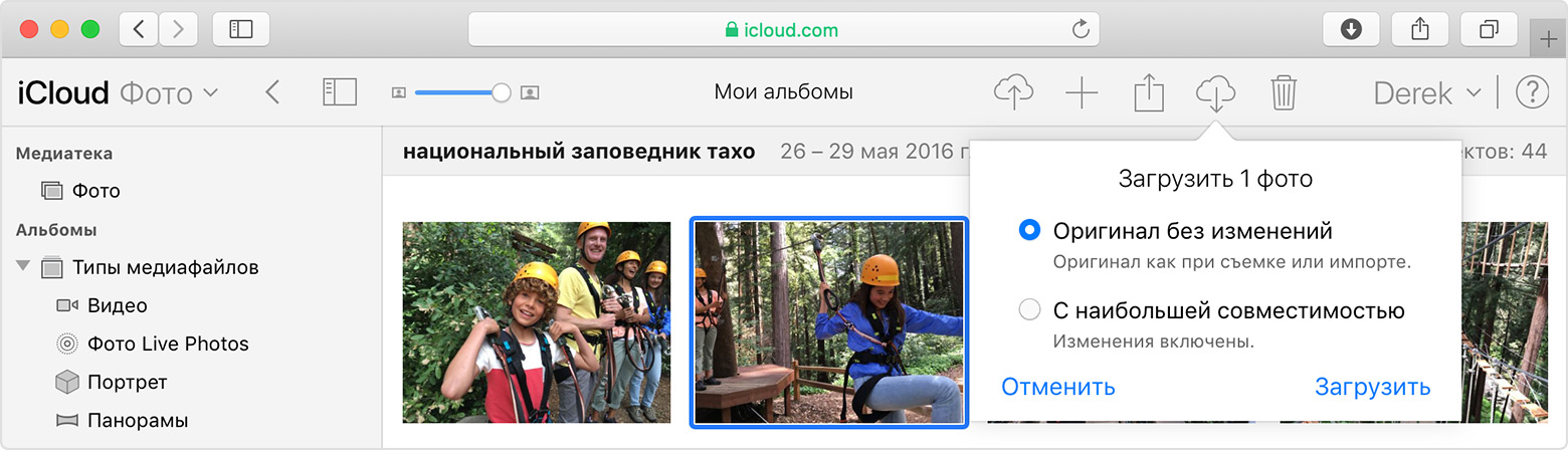 загрузка фотографий на странице iCloud.com