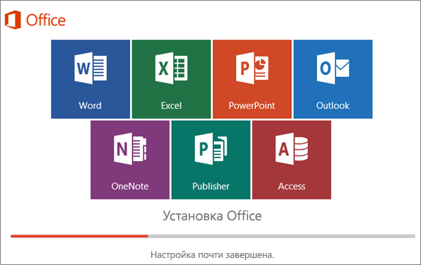 Ход установки Office в Windows