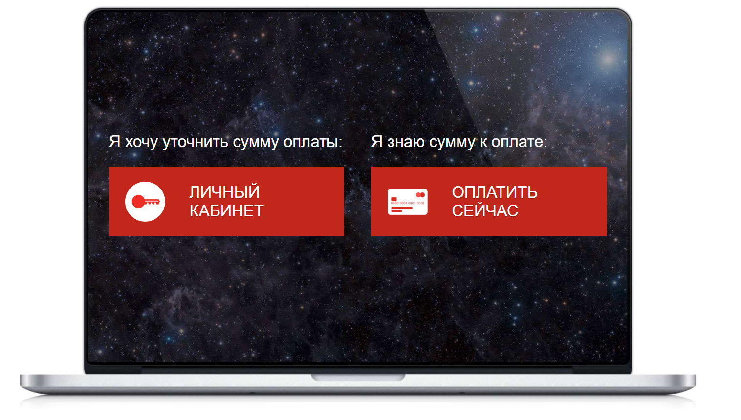 Акадо не работает интернет. Акадо ТВ. Акадо логотип. Акадо оплата. Акадо домашний интернет оплатить.