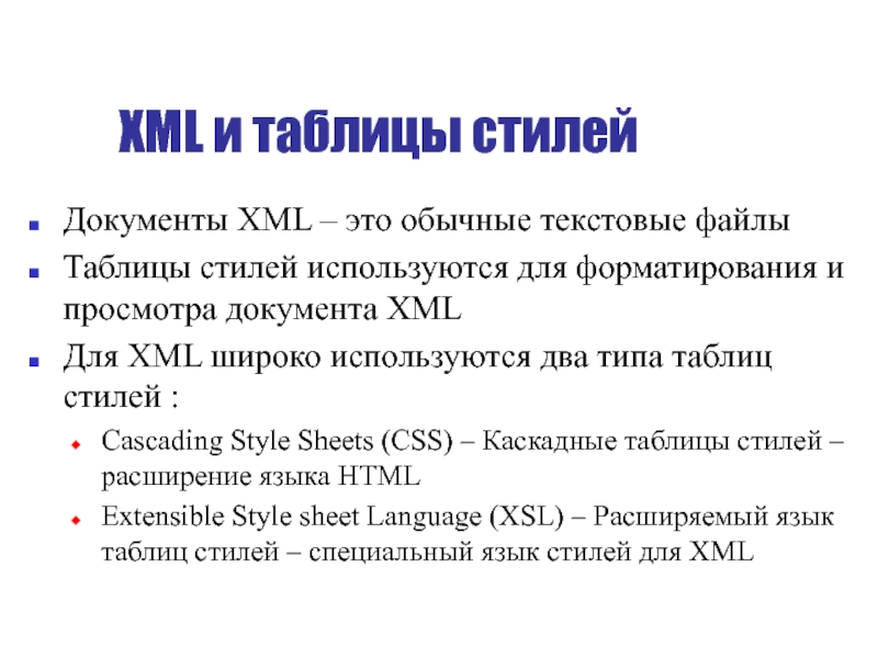 Ошибка разбора xml узел субъект рф не найден 1с отчетность