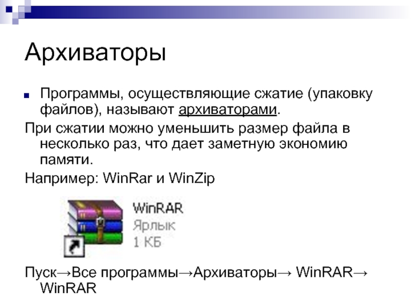 Алгоритм кодирования в архиваторе 7 zip