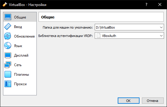 Нажать OK