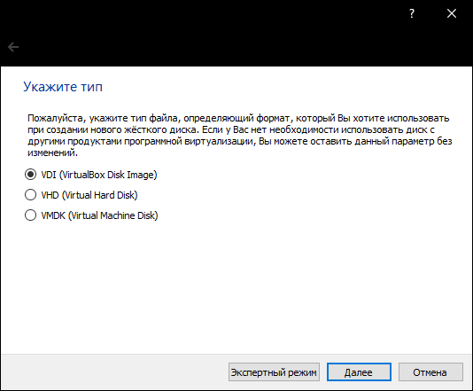 VirtualBox Disk Image