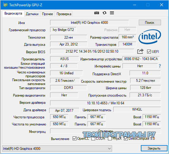 GPU-Z русская версия