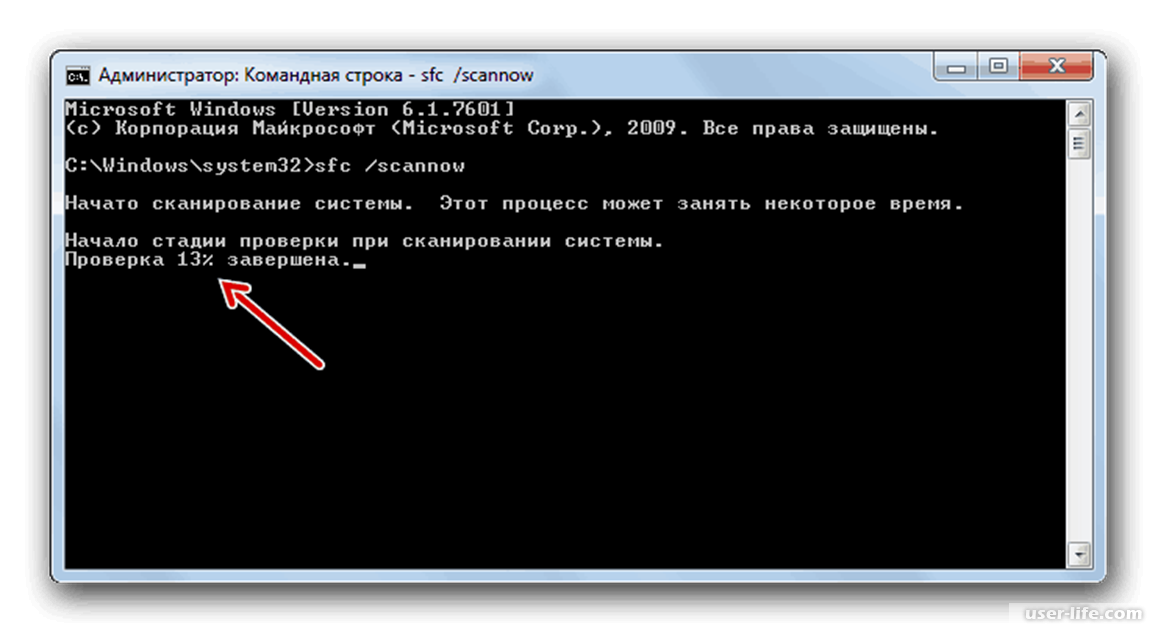 Как запустить windows terminal от имени администратора