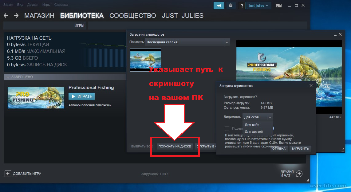 Где находятся сохранения игр steam в windows 10