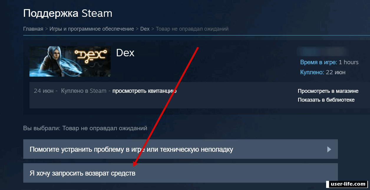 Windows 10 нет папки steam